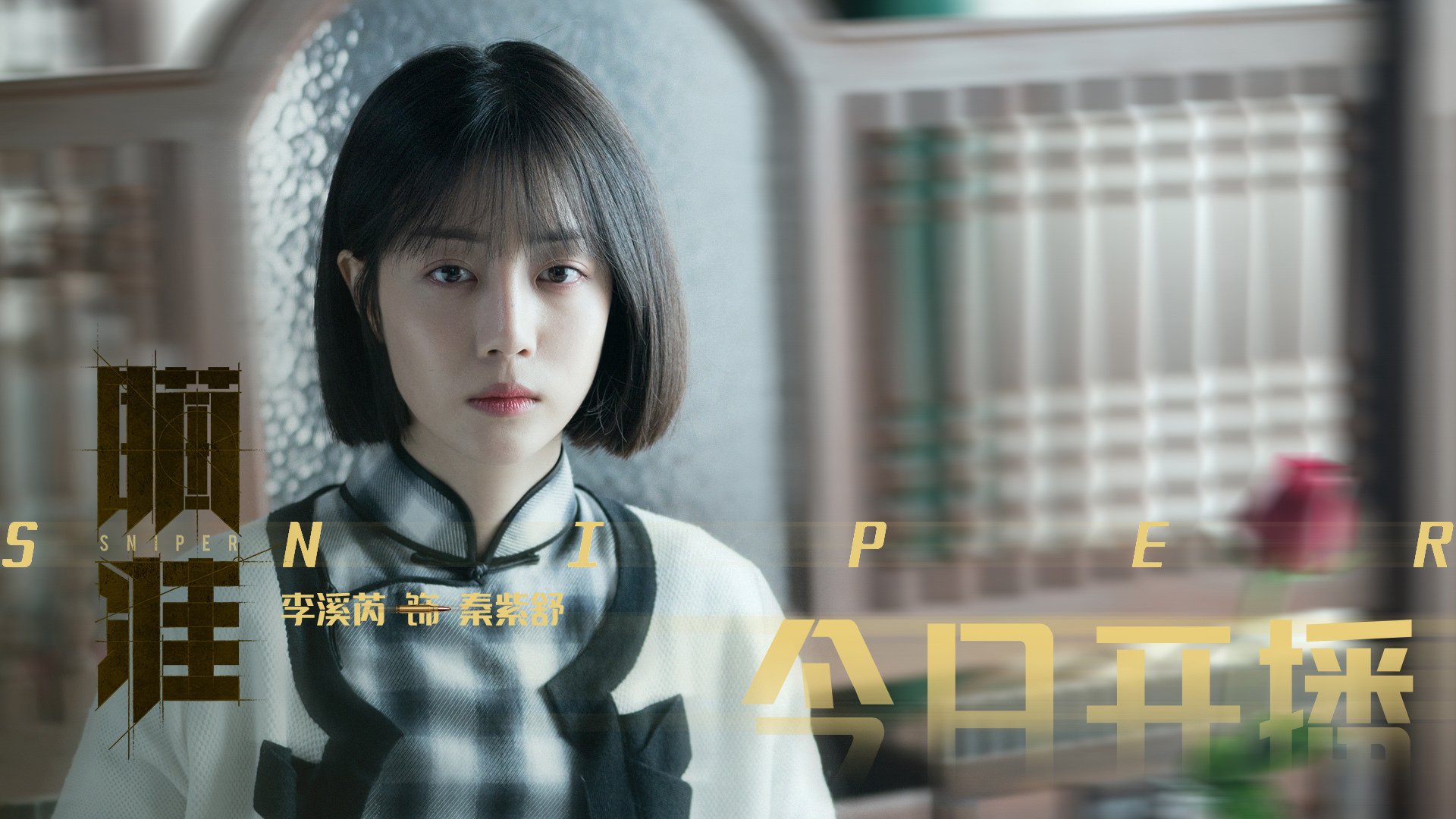 开云中国大陆-全国青训示范队伍评比正式启动，行业竞争更具公平性，中国青训计划